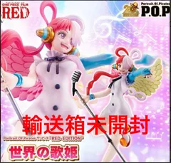2026年最新】ウタ フィギュア popの人気アイテム - メルカリ