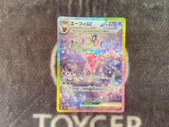 2026年最新】エーフィ ex sarの人気アイテム - メルカリ