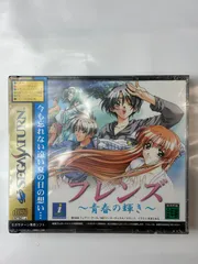 2026年最新】フレンズ ～青春の輝き～の人気アイテム - メルカリ