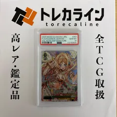 2026年最新】花畑と踊り子の人気アイテム - メルカリ