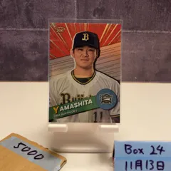 2026年最新】山下舜平大 サインカードの人気アイテム - メルカリ