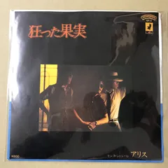 2026年最新】谷村新司堀内孝雄アリスの人気アイテム - メルカリ