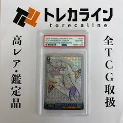 2026年最新】ヴァイス エミリア サインの人気アイテム - メルカリ