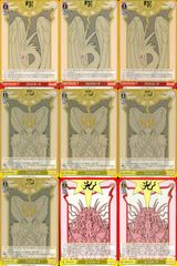 uo31 -31 カード 09030SR 幸村精市 テニスの王子様 TCG SR 立海 キラ