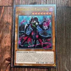 2026年最新】ディアベルスター レリーフの人気アイテム - メルカリ