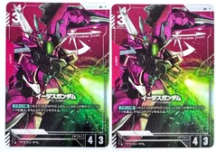 2026年最新】イージス パラレルの人気アイテム - メルカリ