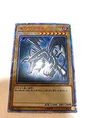 2026年最新】真紅眼の黒竜 20thの人気アイテム - メルカリ