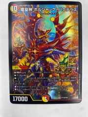 友魂の少女ルナ LG 3枚セット - メルカリ