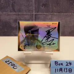 2026年最新】田尾安志の人気アイテム - メルカリ