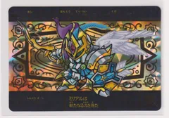 2026年最新】Sdガンダム外伝 スペリオルドラゴンの人気アイテム - メルカリ