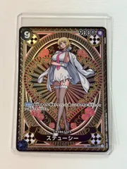 2026年最新】ステューシー OP07-085の人気アイテム - メルカリ