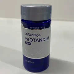 2026年最新】ライフバンテージの人気アイテム - メルカリ