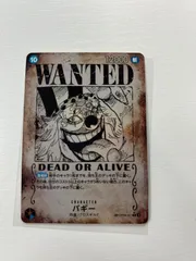 2026年最新】ワンピースカード バギー 手配書の人気アイテム - メルカリ