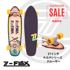 2026年最新】ペニー27インチの人気アイテム - メルカリ