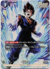 2026年最新】ベジット FB02-061の人気アイテム - メルカリ