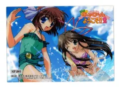 2026年最新】キャロット SPカードの人気アイテム - メルカリ