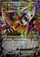 ブラッキーVMAX CSR [VMAXクライマックス] S8b 245/184 ポケモンカード