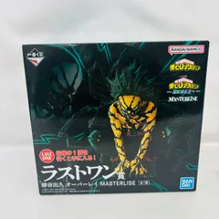 2026年最新】緑谷出久 フィギュア マスターライズの人気アイテム