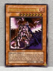 2026年最新】ホルスの黒炎竜 lv8 レリーフの人気アイテム - メルカリ