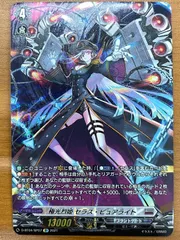 2026年最新】極光烈姫 セラス・ピュアライトの人気アイテム - メルカリ