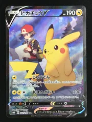 2026年最新】ピカチュウv csrの人気アイテム - メルカリ