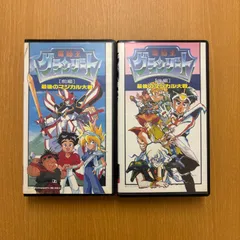 2026年最新】魔動王グランゾートの人気アイテム - メルカリ