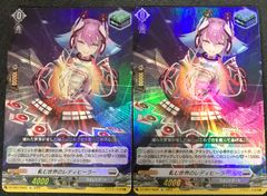 ヴァンガード シアナデッキ リリカルモナステリオ まとめ売り - メルカリ