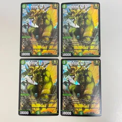 2026年最新】地封龍ギャイアの人気アイテム - メルカリ