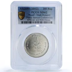 2026年最新】ネパールルピーの人気アイテム - メルカリ