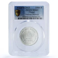 2026年最新】銀貨 ネパールの人気アイテム - メルカリ