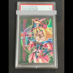 2026年最新】DDM ブラックマジシャンガールの人気アイテム - メルカリ