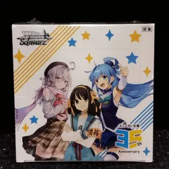 2026年最新】回復術士のやり直し ヴァイスの人気アイテム - メルカリ