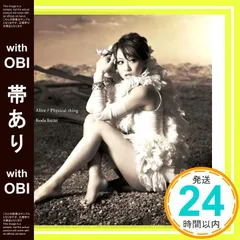 2026年最新】倖田來未ジャケットの人気アイテム - メルカリ