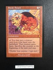 ☆m13047 MOX POISON Mystery Booster 2 TEST CARD MTG Magic the