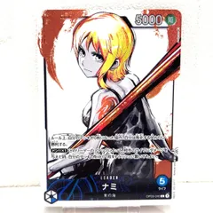 2026年最新】ナミ リーダーパラレルの人気アイテム - メルカリ