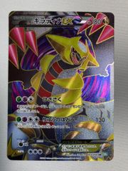 ラフレシアGX SR [ドリームリーグ] SM11b 062/049 ポケモンカード