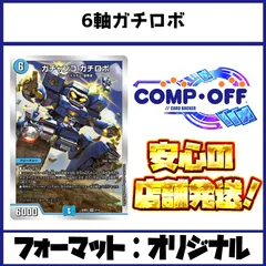 2026年最新】アビスハリケーン デッキの人気アイテム - メルカリ