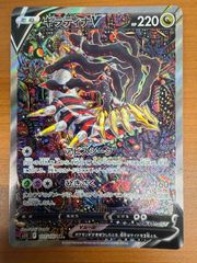 tach-nology アグネスタキオン サイン入り CH UMA/W106-044SP SP ウマ