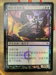 MTG 新たな夜明け、ケトラモーズ 英語 ボーダーレス - メルカリ