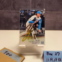 2026年最新】山崎福也 サインカードの人気アイテム - メルカリ