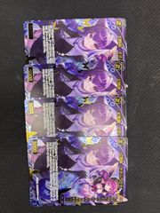 ヴァンガード 裁冥竜ヴェガルダイル プロモ ノーマル 4枚 - メルカリ