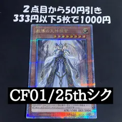 2026年最新】無限泡影 25の人気アイテム - メルカリ