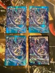 2026年最新】ガリュミーズ 2枚の人気アイテム - メルカリ