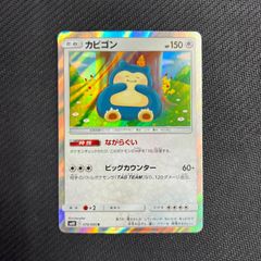 003/012 シェイミLV.X PtS コレクションパック - メルカリ