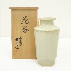 2026年最新】大塩 昭山 花瓶の人気アイテム - メルカリ