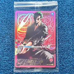 2026年最新】金文字 ゾロの人気アイテム - メルカリ