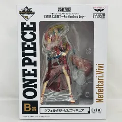 2026年最新】一番くじ EXTRA CLOSETの人気アイテム - メルカリ