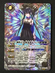 2026年最新】鋼鉄乙女 廃棄機体ラムダ シークレットの人気アイテム