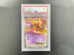 2026年最新】ミュウ25th プロモ psa10の人気アイテム - メルカリ