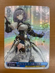 2026年最新】白銀ノエル spの人気アイテム - メルカリ
